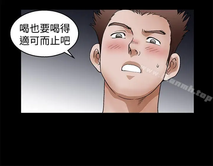 漫画《诱惑(完结)》第2季第22话第19张图
