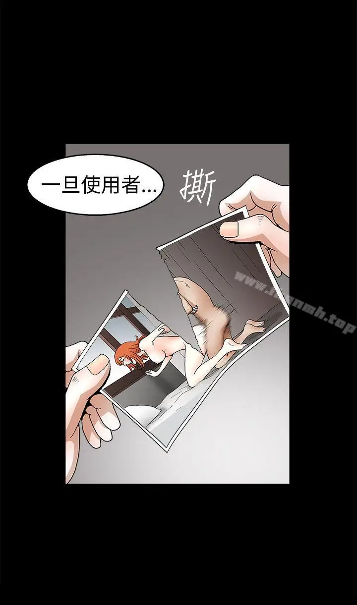 漫画《诱惑(完结)》第2季第22话第35张图