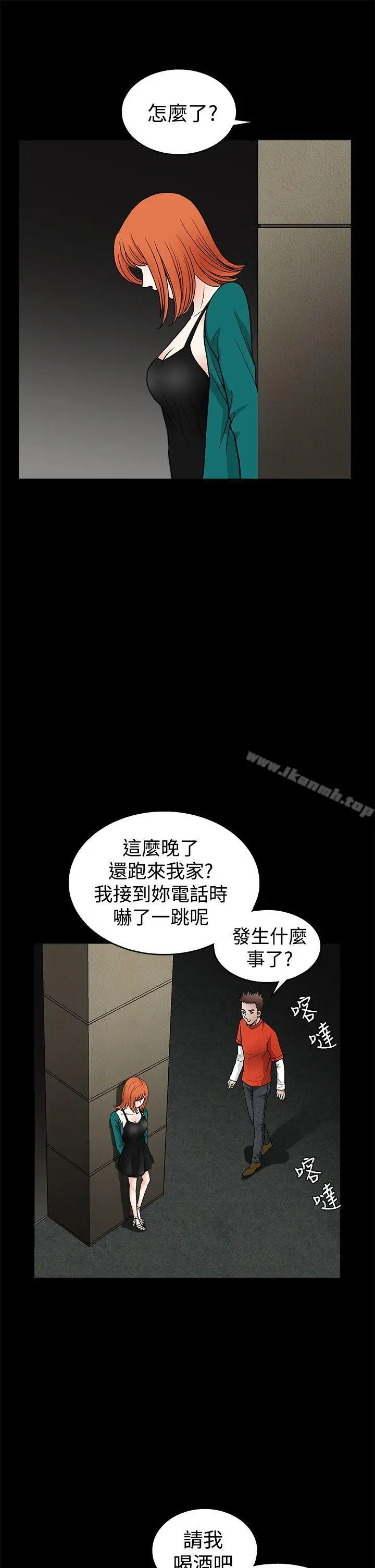 漫画《诱惑(完结)》第2季第22话第6张图