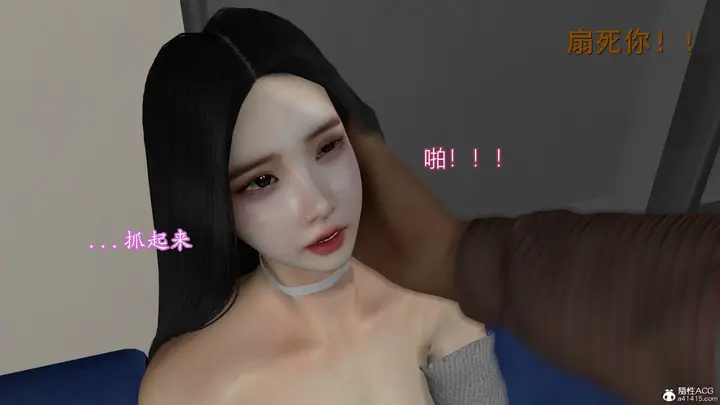 漫画《小仙女的堕落》第5章第12张图