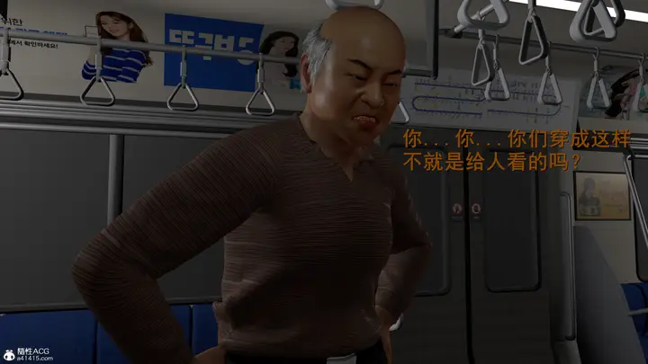 漫画《小仙女的堕落》第5章第7张图