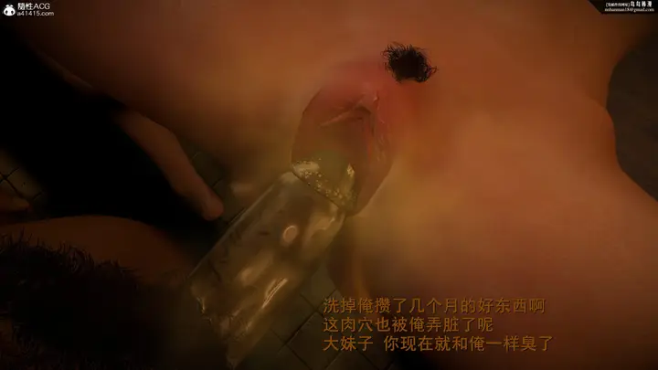 漫画《小仙女的堕落》第10章第8张图
