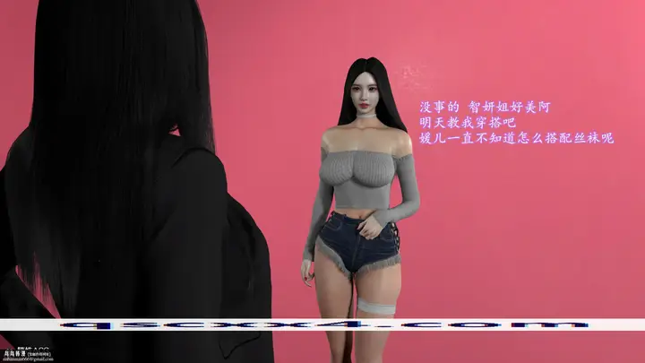 漫画《小仙女的堕落》第2章第15张图