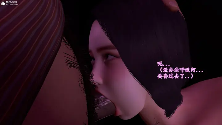 漫画《小仙女的堕落》第28章第11张图