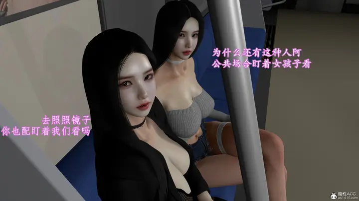 漫画《小仙女的堕落》第4章第2张图