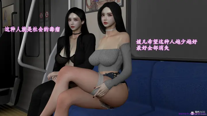 漫画《小仙女的堕落》第4章第5张图