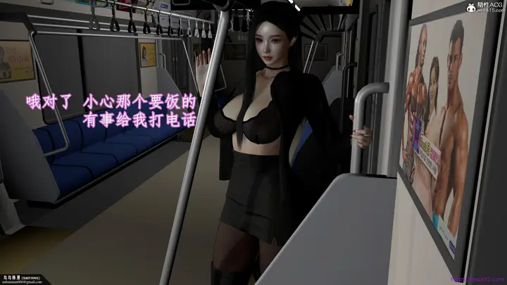 漫画《小仙女的堕落》第4章第9张图
