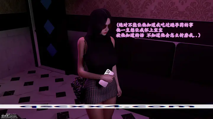 漫画《小仙女的堕落》第24章第15张图