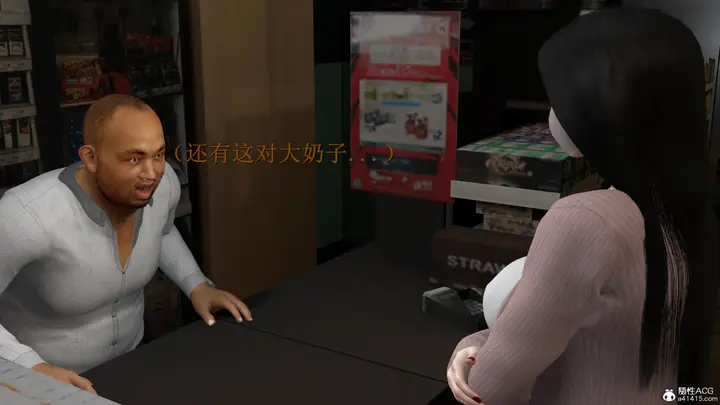 漫画《小仙女的堕落》第16章第12张图