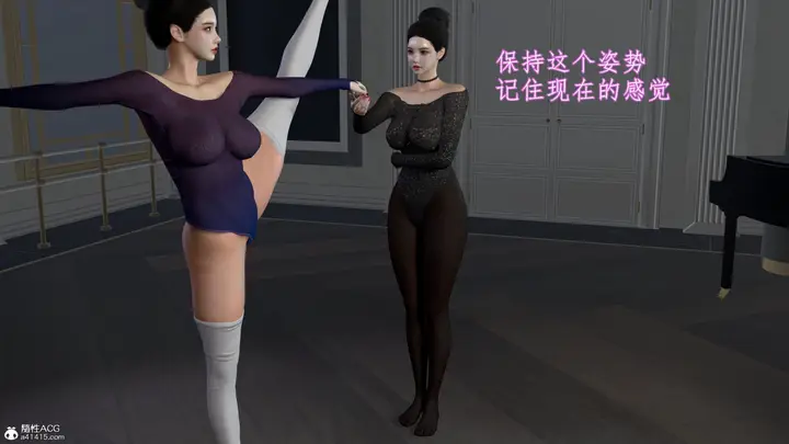 漫画《小仙女的堕落》第1章第11张图