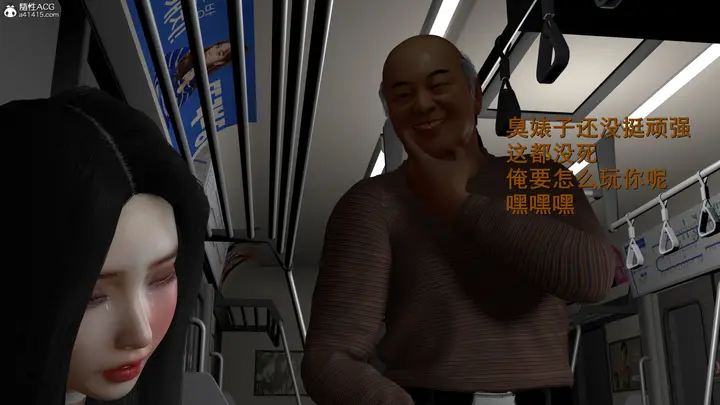 漫画《小仙女的堕落》第6章第12张图