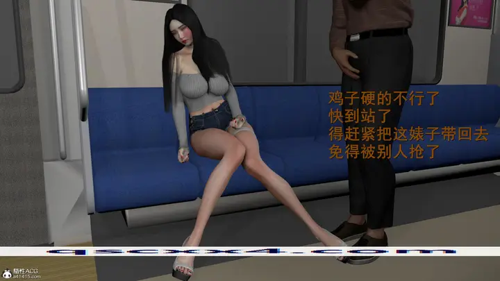 漫画《小仙女的堕落》第6章第14张图