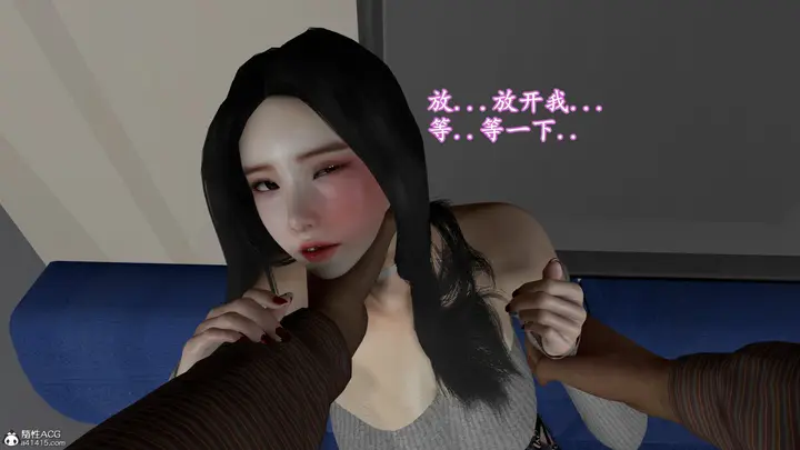 漫画《小仙女的堕落》第6章第2张图