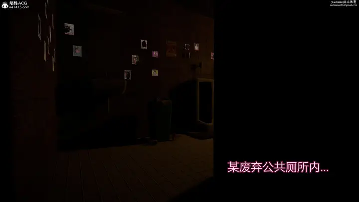 漫画《小仙女的堕落》第7章第8张图