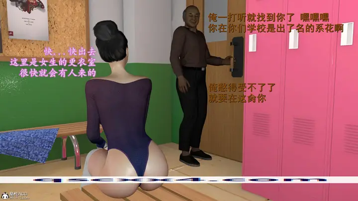 漫画《小仙女的堕落》第18章第14张图