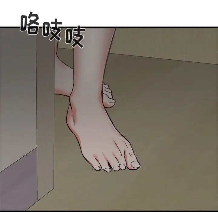 漫画《寄住姐姐家》第37话第119张图