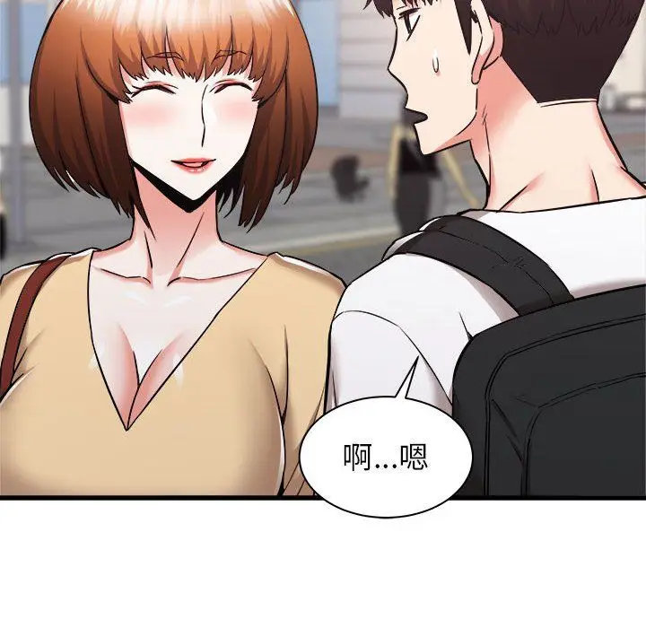漫画《寄住姐姐家》第37话第12张图