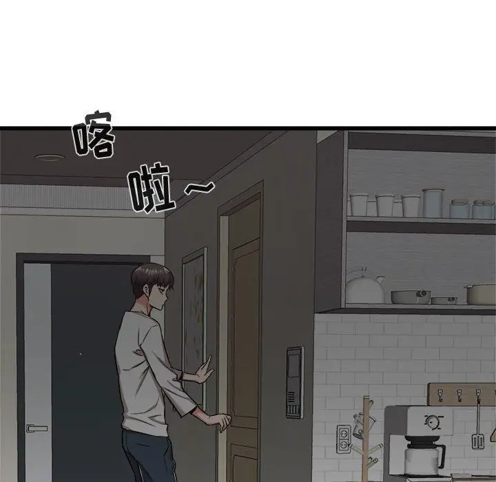 漫画《寄住姐姐家》第37话第121张图