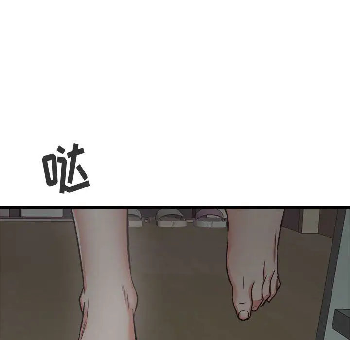 漫画《寄住姐姐家》第37话第125张图