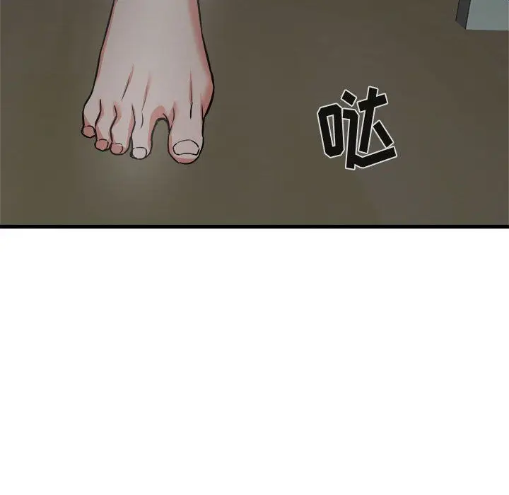 漫画《寄住姐姐家》第37话第126张图
