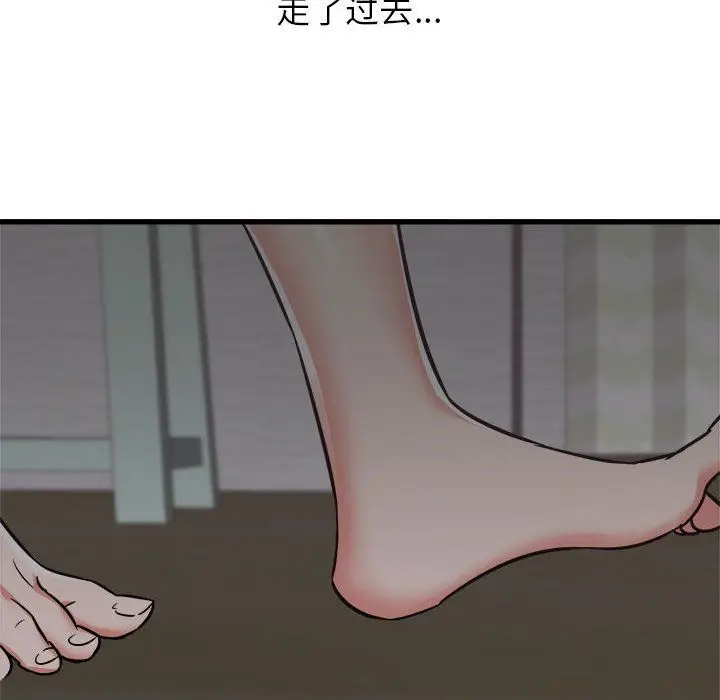漫画《寄住姐姐家》第37话第143张图
