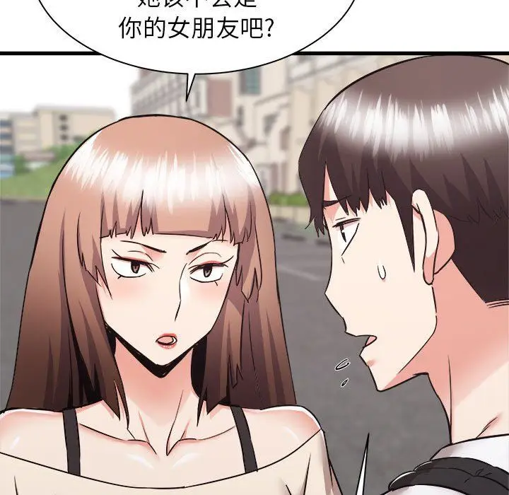 漫画《寄住姐姐家》第37话第18张图