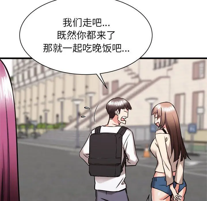 漫画《寄住姐姐家》第37话第25张图