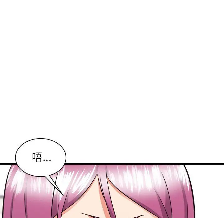 漫画《寄住姐姐家》第37话第29张图