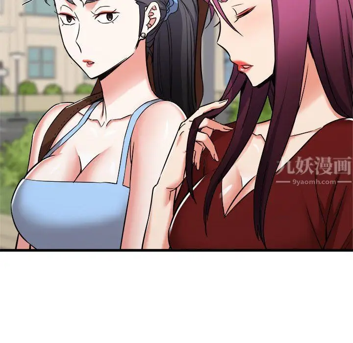 漫画《寄住姐姐家》第37话第32张图