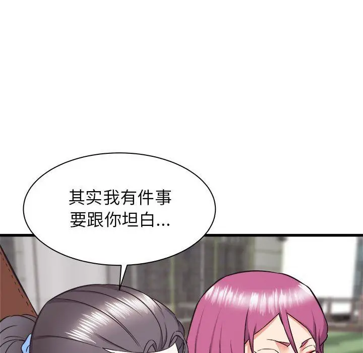 漫画《寄住姐姐家》第37话第37张图