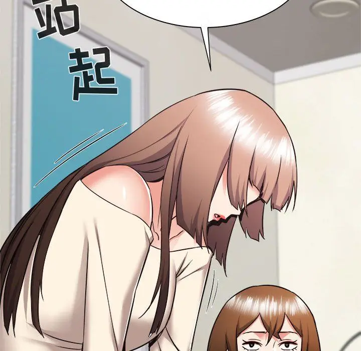 漫画《寄住姐姐家》第37话第94张图