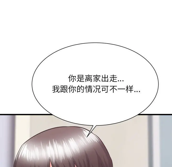 漫画《寄住姐姐家》第33话第107张图