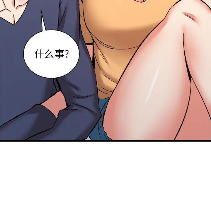 漫画《寄住姐姐家》第33话第118张图