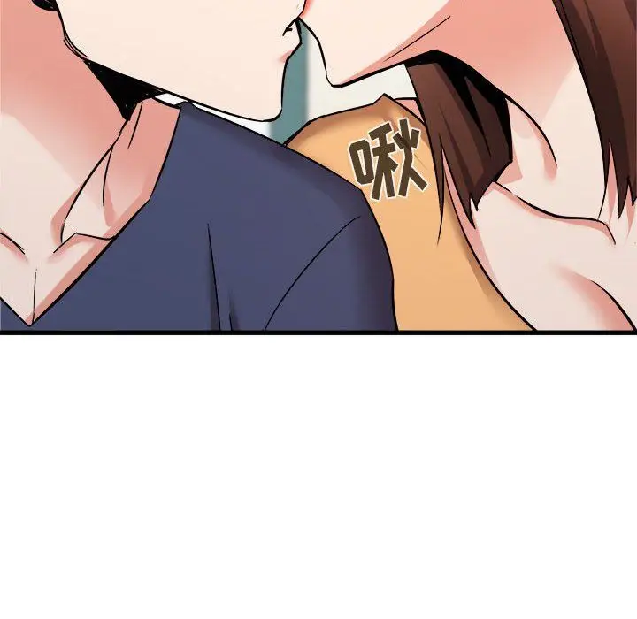 漫画《寄住姐姐家》第33话第129张图