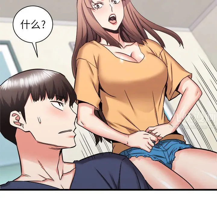 漫画《寄住姐姐家》第33话第148张图