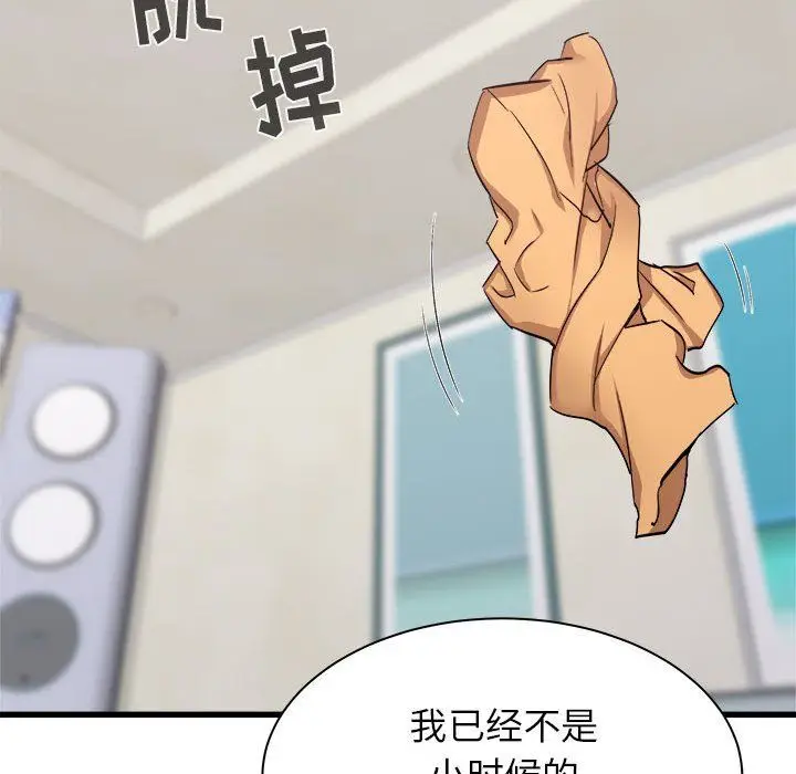漫画《寄住姐姐家》第33话第150张图