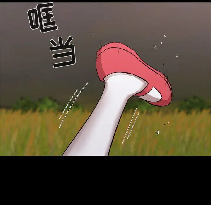 漫画《寄住姐姐家》第33话第20张图