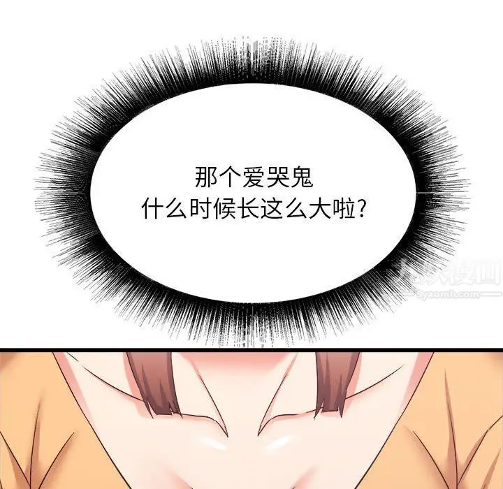 漫画《寄住姐姐家》第33话第26张图