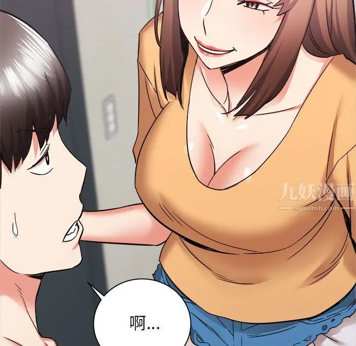 漫画《寄住姐姐家》第33话第31张图