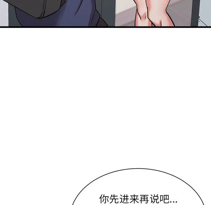 漫画《寄住姐姐家》第33话第60张图