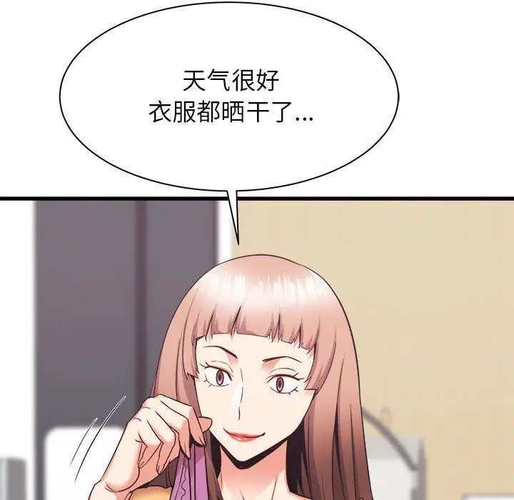 漫画《寄住姐姐家》第33话第80张图