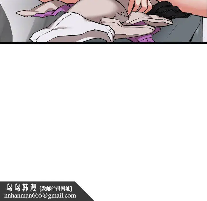 漫画《寄住姐姐家》第33话第82张图