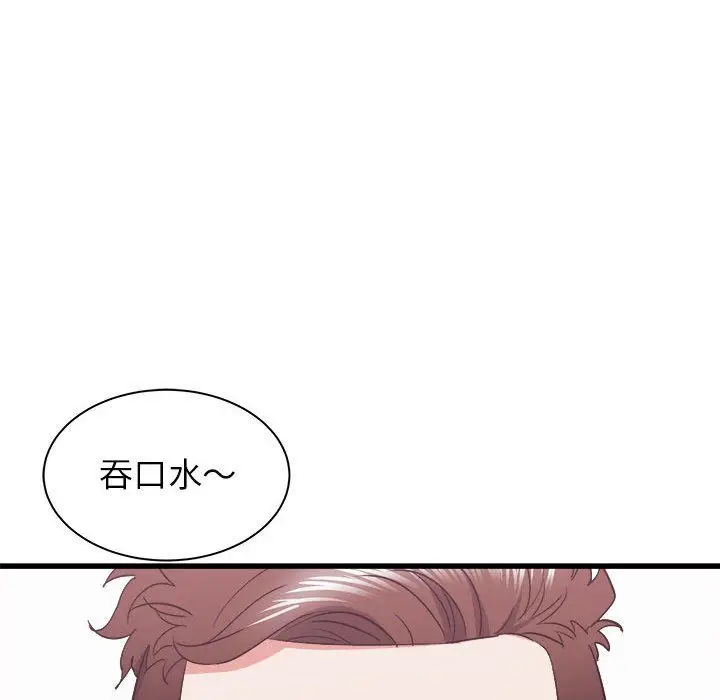 漫画《寄住姐姐家》第28话第114张图