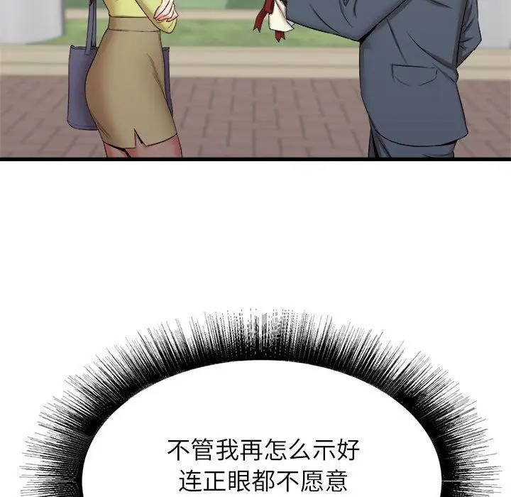 漫画《寄住姐姐家》第28话第119张图