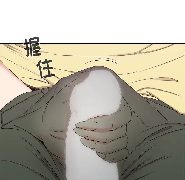漫画《寄住姐姐家》第28话第12张图