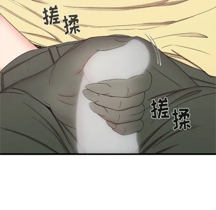 漫画《寄住姐姐家》第28话第14张图