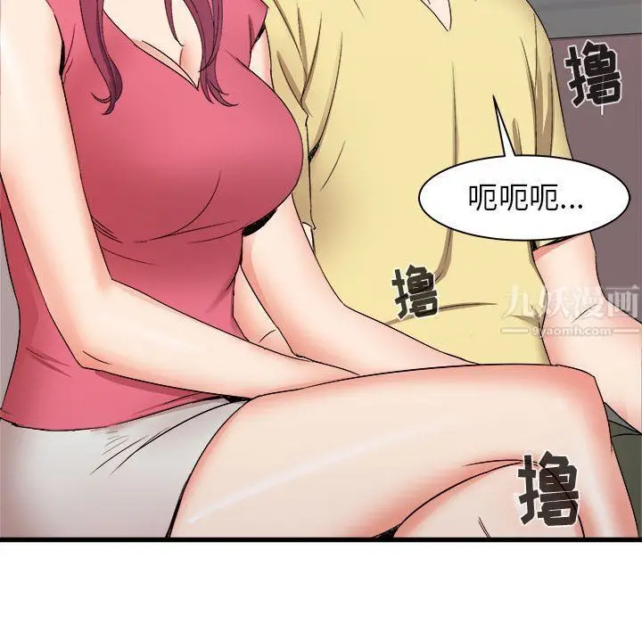 漫画《寄住姐姐家》第28话第24张图