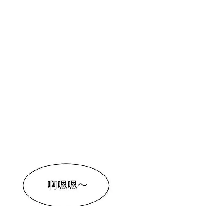 漫画《寄住姐姐家》第28话第31张图