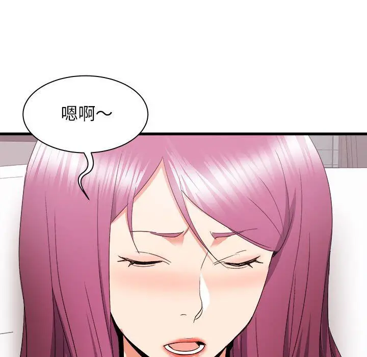 漫画《寄住姐姐家》第28话第39张图