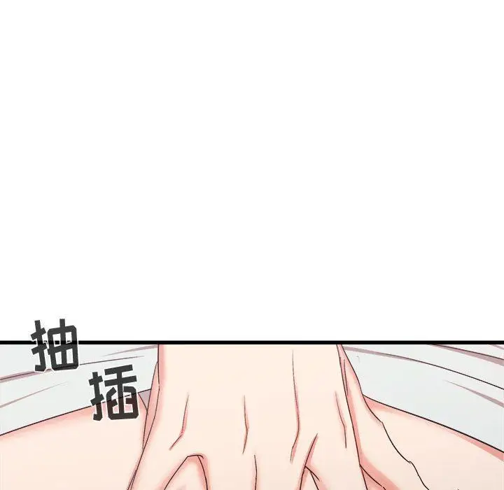 漫画《寄住姐姐家》第28话第43张图